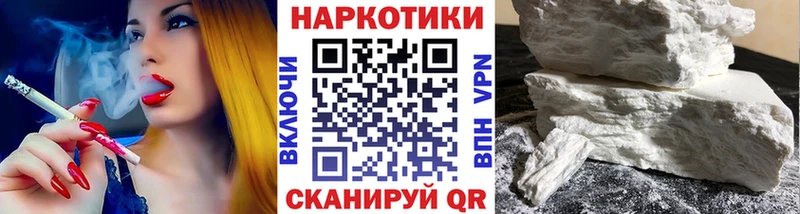 Что такое Великий Новгород COCAIN Мефедрон Alpha PVP АМФЕТАМИН Гашиш Канабис