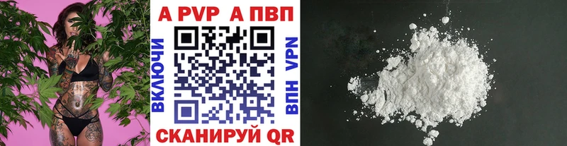 А ПВП Великий Новгород