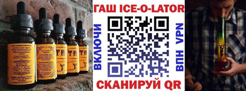 Печенье с ТГК конопля  omg как войти  Великий Новгород 