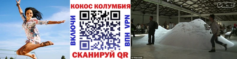 COCAIN Боливия  Великий Новгород 