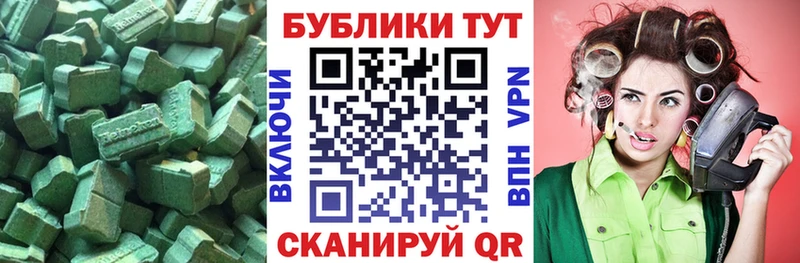 Ecstasy круглые  наркошоп  Великий Новгород 
