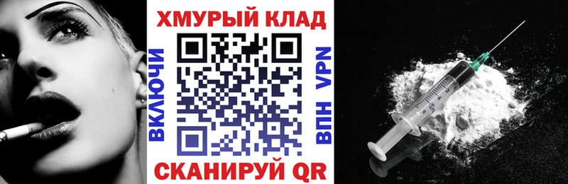 ГЕРОИН VHQ  Великий Новгород 