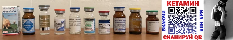 как найти закладки Великий Новгород Кетамин ketamine