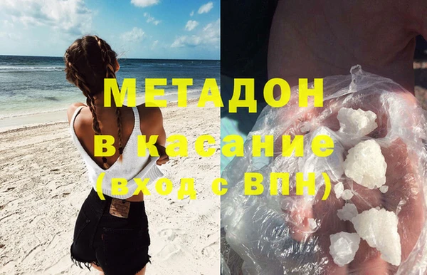 круглые Абаза