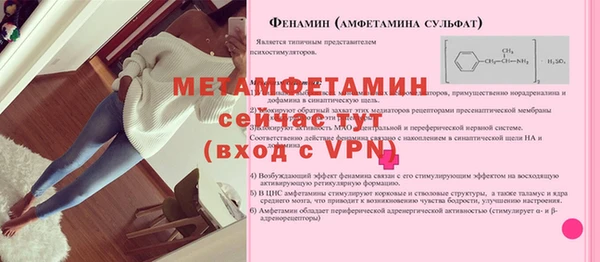 меф VHQ Надым