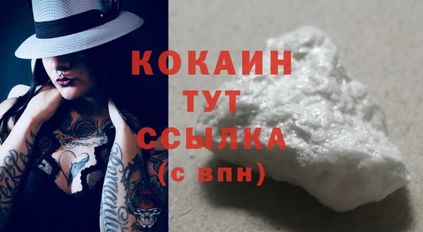 spice Абдулино