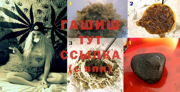 spice Абдулино