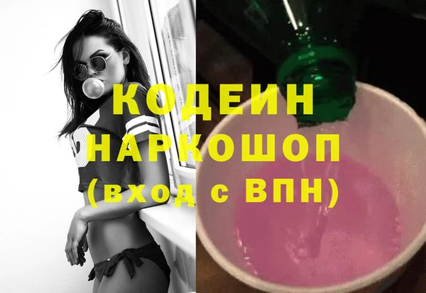 марки nbome Абинск