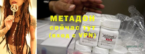spice Абдулино