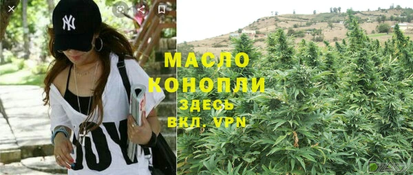 spice Абдулино