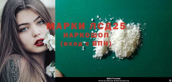 круглые Абаза