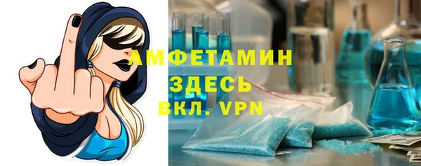 меф VHQ Надым
