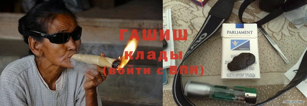 spice Абдулино