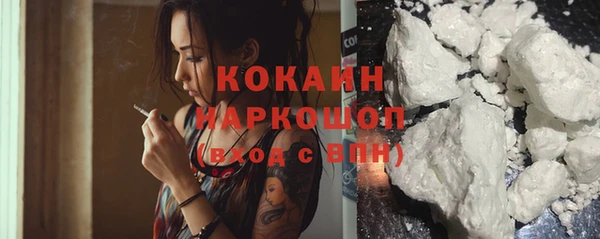 spice Абдулино