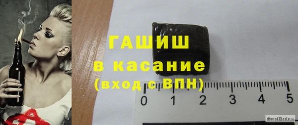 spice Абдулино