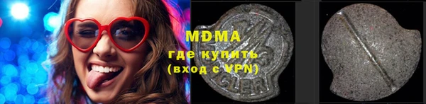 spice Абдулино