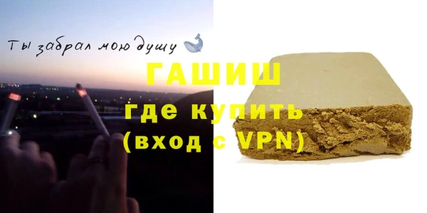 марки nbome Абинск