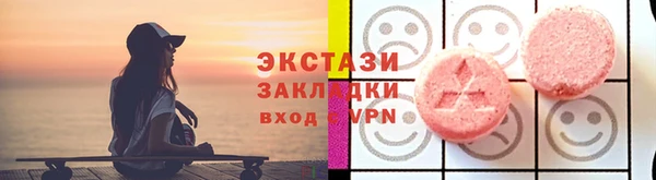 круглые Абаза