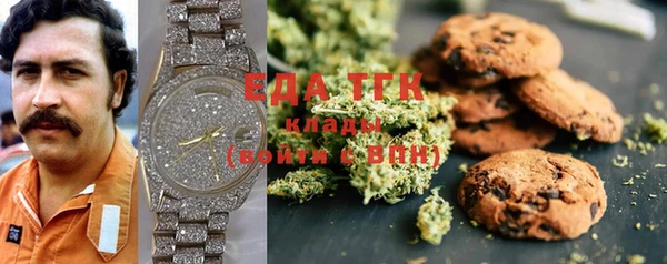 круглые Абаза