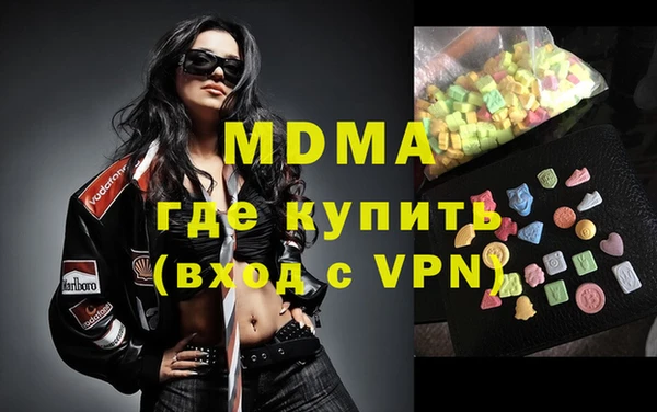 марки nbome Абинск