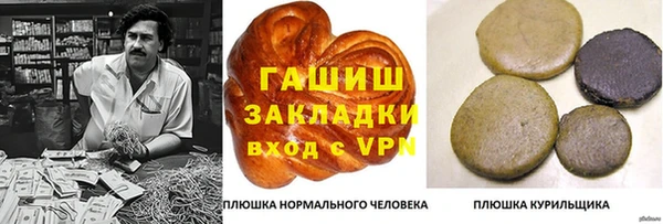 прущие грибы Навашино
