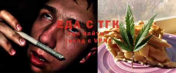 spice Абдулино