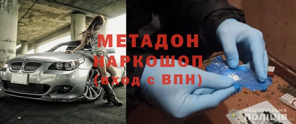 spice Абдулино