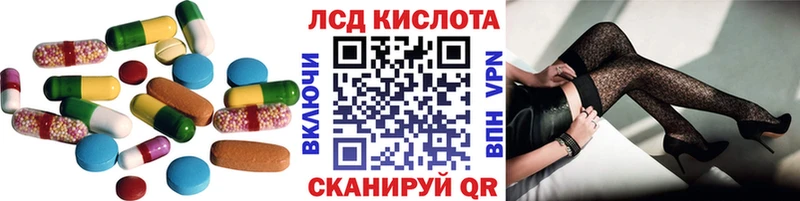LSD-25 экстази кислота  Великий Новгород 