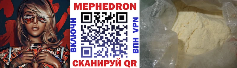 ссылка на мегу ссылка Великий Новгород Меф VHQ