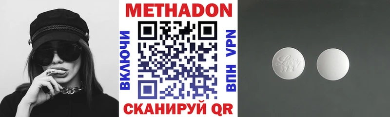 дарк нет телеграм где купить наркоту Великий Новгород МЕТАДОН белоснежный