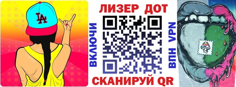 Марки NBOMe 1500мкг  Великий Новгород 